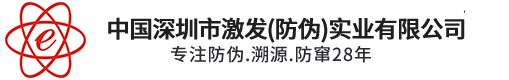 深圳市羞羞视频在线免费看实业有限公司